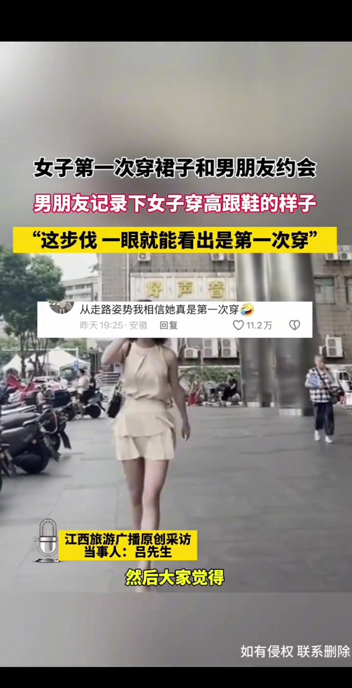 穿着高跟鞋的淑女走出了大哥大的气质